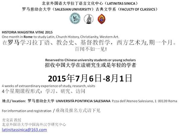 summer 2015 other