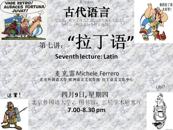 latin haibao