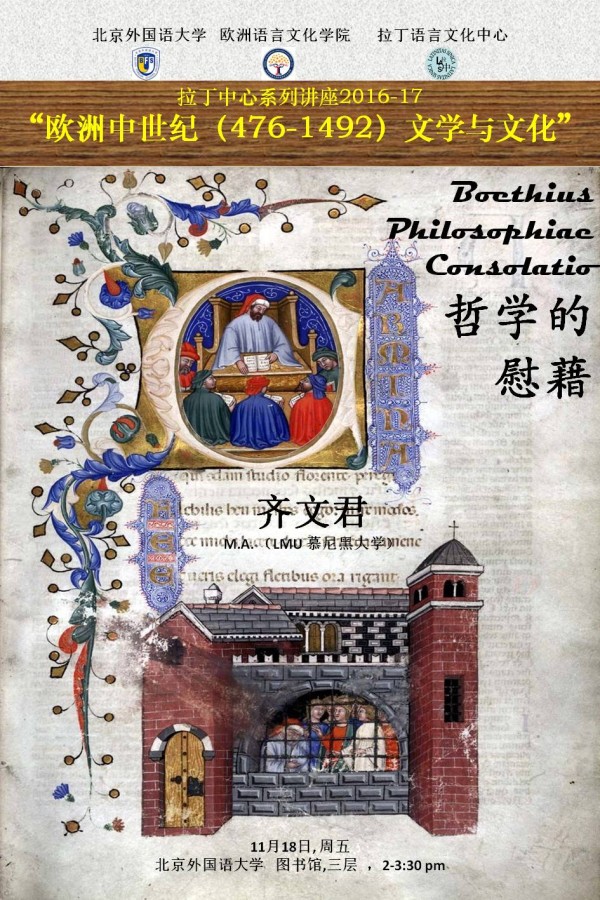 qi-middle-ages