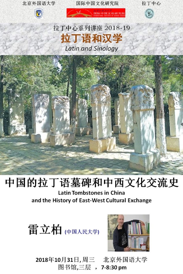 Leeb sinology talk poster