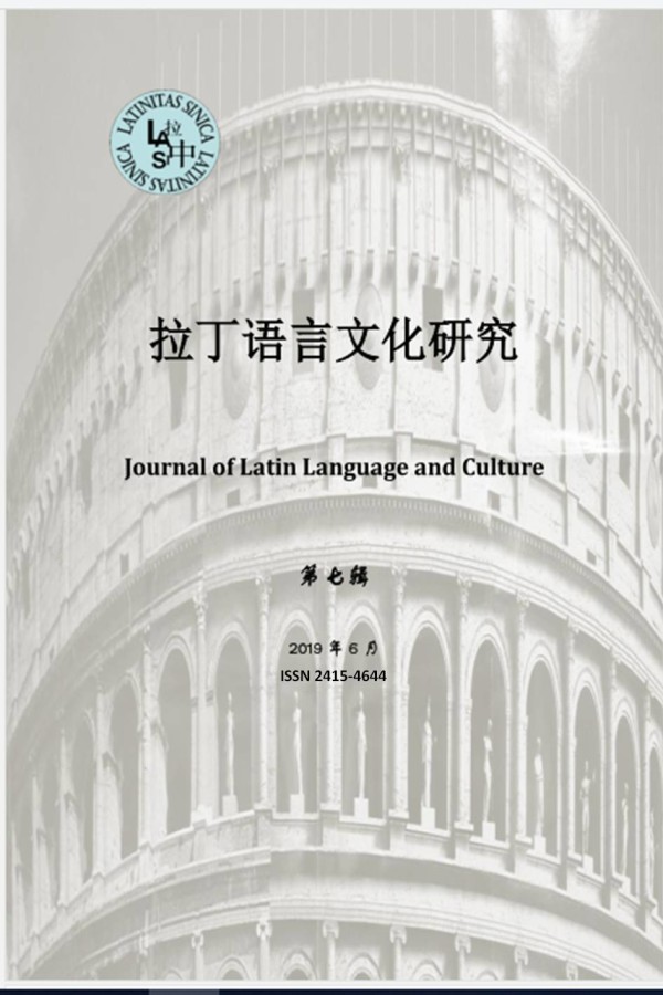 journal n 7 cover with ISSN